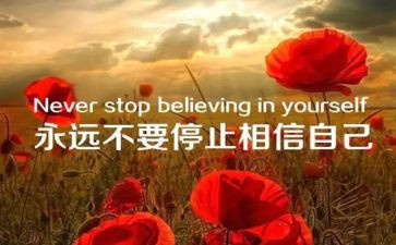 那一刻我真尴尬了作文6篇