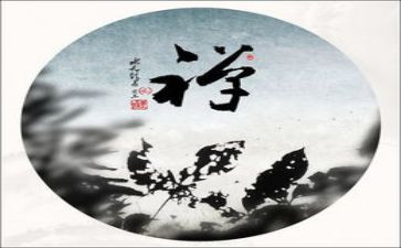 禅与佛五分钟演讲稿优质6篇