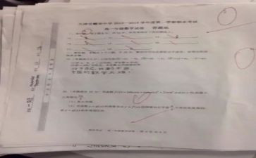 20分钟的教案7篇
