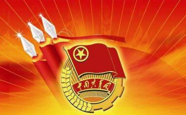 100年党演讲稿7篇