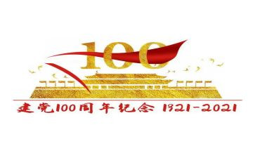 五四100周年演讲稿5篇