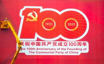 共青团成立100周年演讲稿优质5篇