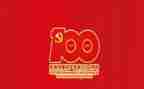 71建党节100周年心得体会8篇
