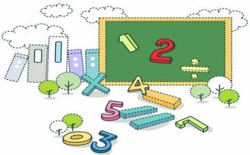 序数6~10教案8篇