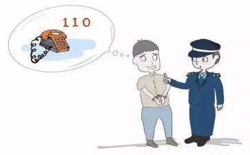 110宣传日活动方案最新7篇