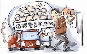 119述职报告通用5篇