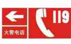 119述职报告最新6篇