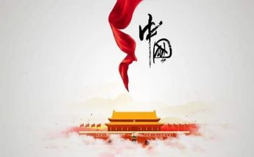 129活动总结反思8篇