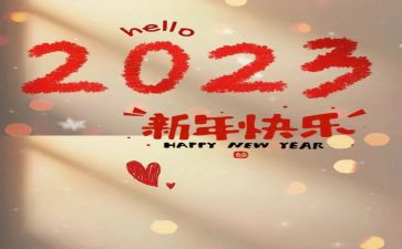 2023女职工工作计划7篇