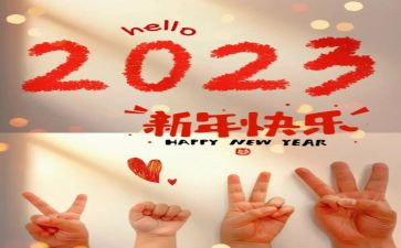 狼牙山2023心得体会6篇