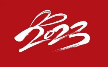 2023女职工工作计划模板7篇