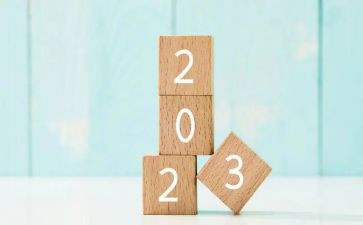 大学生入团申请书2023最新版模板5篇