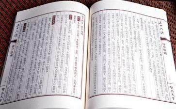 36计读后感作文参考8篇