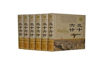 36计作文400字模板5篇