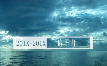 2023年个人租房合同模板6篇