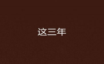 2023年全国卷一的作文6篇