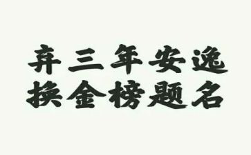 2023年作文500字模板7篇