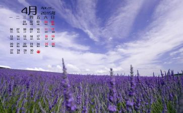 大班4月份幼儿工作计划7篇