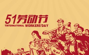 511安全警示日活动总结优质7篇