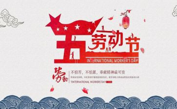 512公园的作文通用5篇