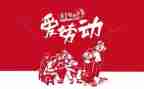 51的作文600字通用5篇