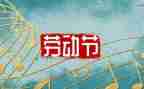 512公园的作文优质6篇