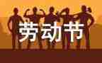 51的作文600字8篇