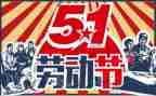 512的作文最新6篇
