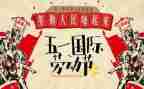 512老护士演讲稿推荐6篇