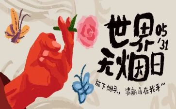 531培训计划精选8篇