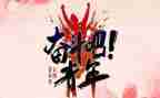 54爱国运动演讲稿7篇