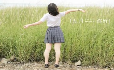 物业工作5月份工作总结8篇