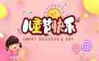 618社群活动方案7篇