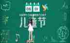 618门店活动方案优秀6篇