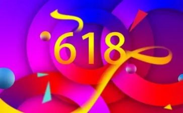 618活动方案策划书模板优秀5篇