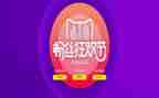 618活动方案策划书模板推荐8篇