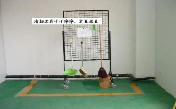 6s管理心得体会范文8篇