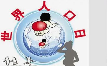 711调查报告总结7篇