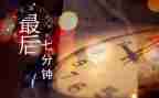 7分钟演讲稿参考8篇