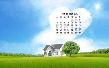 2023年7月国思想汇报参考8篇