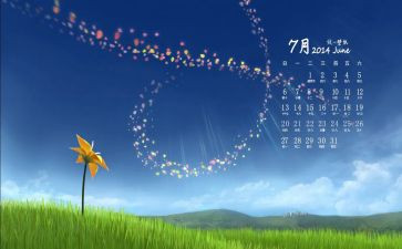 7月工作总结范文7篇