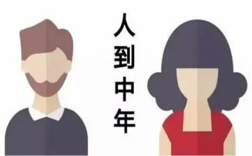 80后入党思想汇报模板7篇