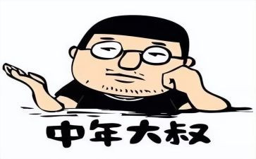 80后消费的调查报告8篇
