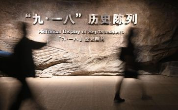 918作文300字推荐6篇