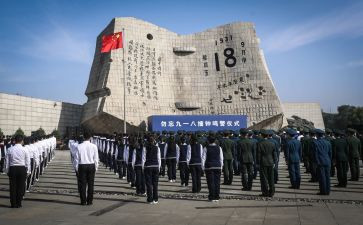 关于918的演讲稿600字通用6篇