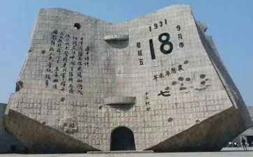 918班级活动方案通用7篇