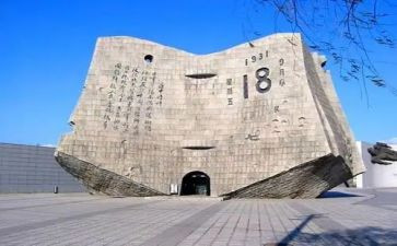 918班会主题教案参考8篇