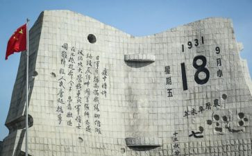 918作文300字6篇