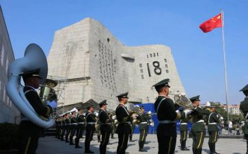 企业领导918活动讲话稿6篇