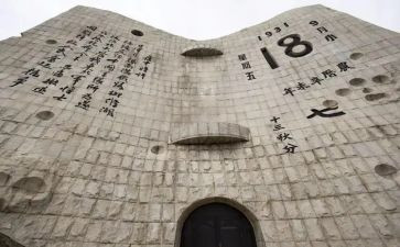 幼儿园918活动总结通用5篇